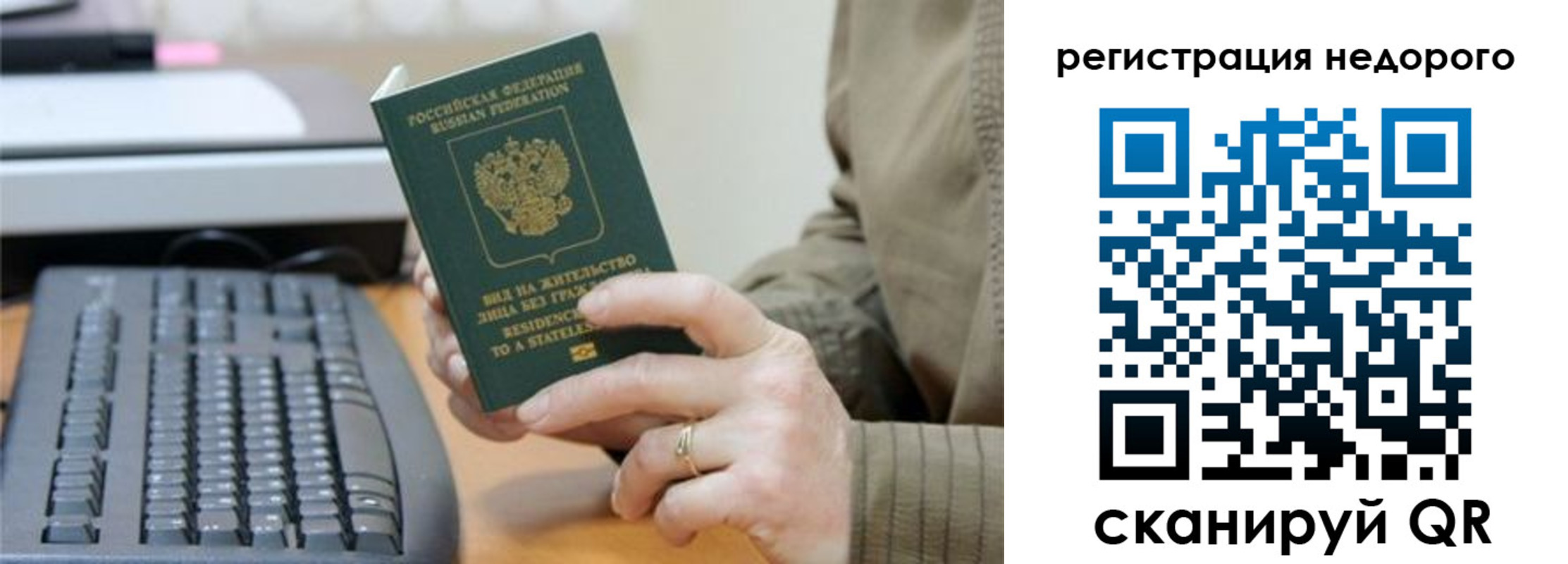 форма 3 в Донецке