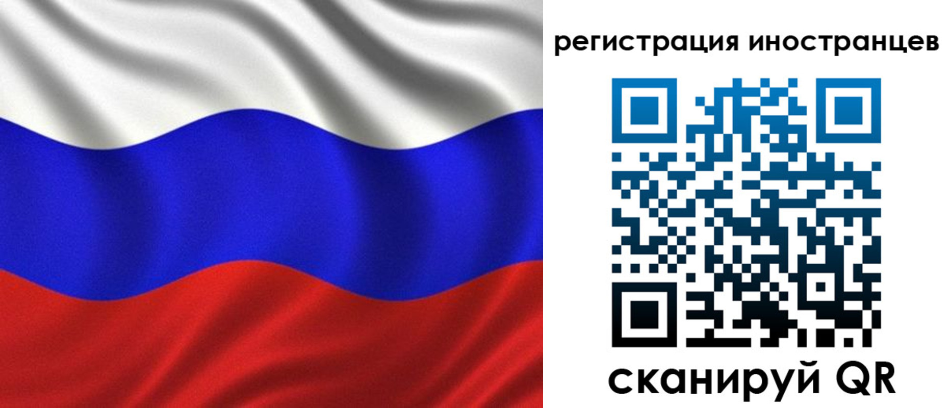 временная регистрация адрес в Донецке
